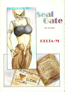 Page 7 of Comic BLACK MARKET Nana - preview thumbnail