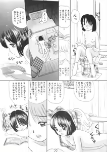 Page 92 of Comic BLACK MARKET Nana - preview thumbnail