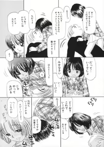 Page 98 of Comic BLACK MARKET Nana - preview thumbnail