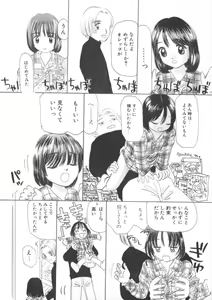 Page 100 of Comic BLACK MARKET Nana - preview thumbnail