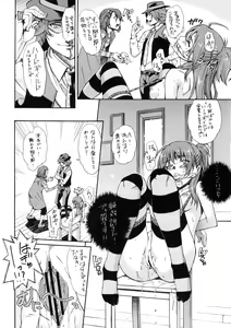 Page 11 of Iron na Imi de Double na Erohon desu - preview thumbnail