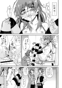 Page 12 of Iron na Imi de Double na Erohon desu - preview thumbnail