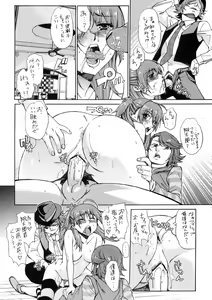 Page 17 of Iron na Imi de Double na Erohon desu - preview thumbnail