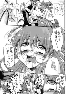 Page 20 of Iron na Imi de Double na Erohon desu - preview thumbnail