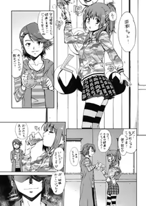 Page 4 of Iron na Imi de Double na Erohon desu - preview thumbnail