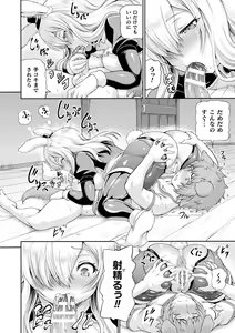 Page 128 of Isekai Shoukan 3 - Brothel in Another World - preview thumbnail