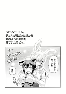 Page 137 of Isekai Shoukan 3 - Brothel in Another World - preview thumbnail