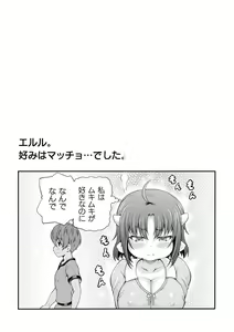Page 179 of Isekai Shoukan 3 - Brothel in Another World - preview thumbnail