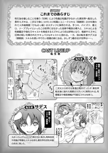 Page 4 of Isekai Shoukan 3 - Brothel in Another World - preview thumbnail