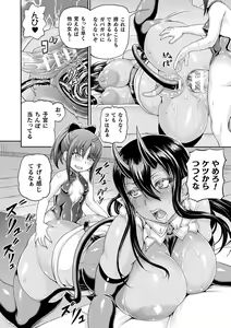 Page 48 of Isekai Shoukan 3 - Brothel in Another World - preview thumbnail