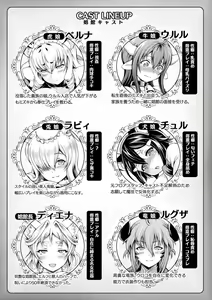 Page 5 of Isekai Shoukan 3 - Brothel in Another World - preview thumbnail