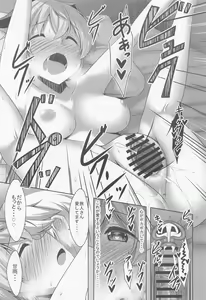 Page 22 of Ganyu wa Ningen o Shiritai - preview thumbnail