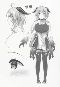 Page 28 of Ganyu wa Ningen o Shiritai - preview thumbnail