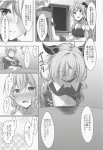 Page 10 of Ganyu wa Ningen o Shiritai - preview thumbnail