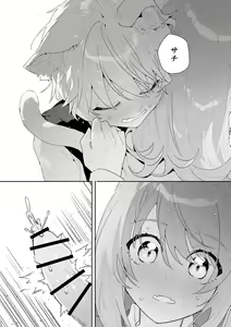 Page 23 of ♂ ga Uke. Neko-chan x Neko-kun - preview thumbnail