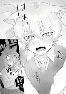 Page 25 of ♂ ga Uke. Neko-chan x Neko-kun - preview thumbnail