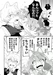 Page 7 of ♂ ga Uke. Neko-chan x Neko-kun - preview thumbnail