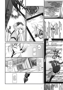 Page 17 of D.L. Action 41 - preview thumbnail