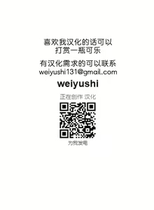 Page 189 of YOTOGIDUMA - preview thumbnail