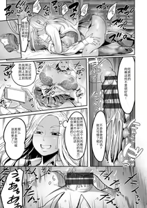 Page 40 of YOTOGIDUMA - preview thumbnail