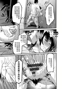 Page 62 of YOTOGIDUMA - preview thumbnail