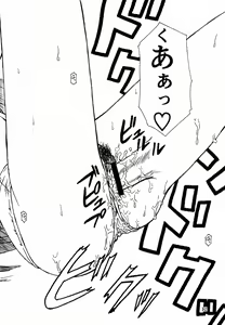 Page 11 of Tsuihou Kakugo THE Kaijou Hon CR37 - preview thumbnail