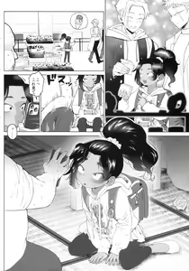 Page 3 of Saimin Yuukai - preview thumbnail