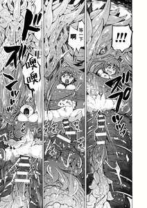 Page 15 of Haiboku no Onna Kenshi Shinata ~Suana ni Haittara Sayounara~ | [龙奸] 败北女剑士希娜塔~进入巢穴后就永别了~ - preview thumbnail