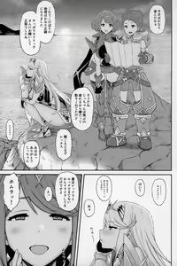 Page 2 of Kimi to Sugosu Arata na Sekai - preview thumbnail