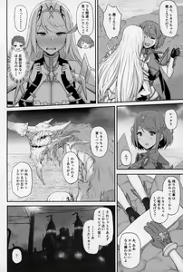 Page 3 of Kimi to Sugosu Arata na Sekai - preview thumbnail