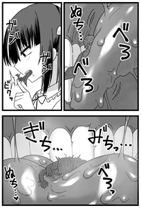 Page 11 of A manga where he gets caught cheating on his girlfriend and she makes him smaller and eats him - preview thumbnail