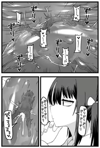 Page 19 of A manga where he gets caught cheating on his girlfriend and she makes him smaller and eats him - preview thumbnail
