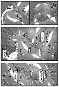 Page 20 of A manga where he gets caught cheating on his girlfriend and she makes him smaller and eats him - preview thumbnail