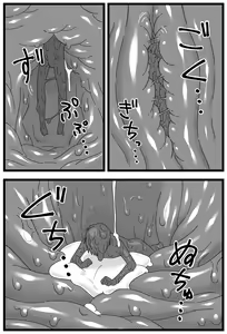 Page 23 of A manga where he gets caught cheating on his girlfriend and she makes him smaller and eats him - preview thumbnail
