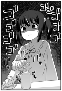 Page 3 of A manga where he gets caught cheating on his girlfriend and she makes him smaller and eats him - preview thumbnail