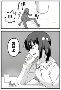 Page 5 of A manga where he gets caught cheating on his girlfriend and she makes him smaller and eats him - preview thumbnail