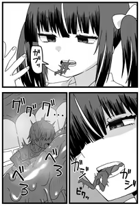 Page 10 of A manga where he gets caught cheating on his girlfriend and she makes him smaller and eats him - preview thumbnail