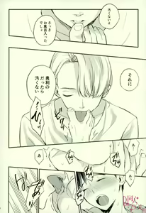 Page 12 of cocho cocho - preview thumbnail