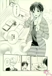 Page 2 of cocho cocho - preview thumbnail