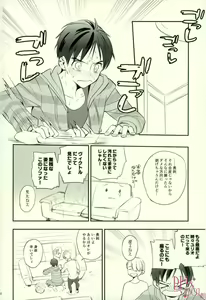 Page 22 of cocho cocho - preview thumbnail