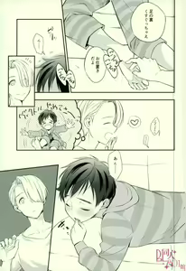 Page 5 of cocho cocho - preview thumbnail