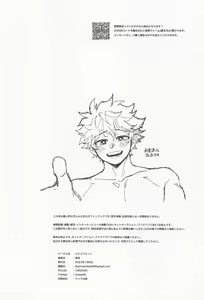 Page 29 of Kawaii Dansei Hero Ranking No.1 ni Semararete Imasu. - preview thumbnail