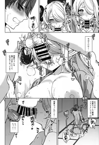 Page 15 of Yakimochi Onee-san no Icha Love Onsen Ryokou Nisshi - preview thumbnail