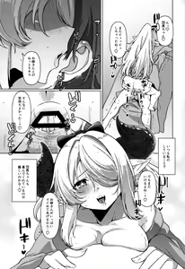 Page 24 of Yakimochi Onee-san no Icha Love Onsen Ryokou Nisshi - preview thumbnail
