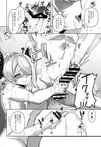 Page 9 of Yakimochi Onee-san no Icha Love Onsen Ryokou Nisshi - preview thumbnail