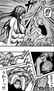 Page 25 of Hebi Onna. - preview thumbnail