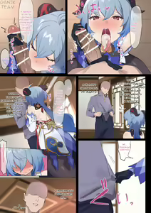 Page 3 of Ganyu no Ecchi na Manga | Рассказ о том, как Гань Юй хотят трахнуть во время работы - preview thumbnail