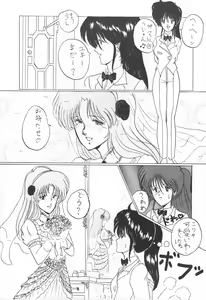 Page 15 of THE OMNIVOUS IV - preview thumbnail