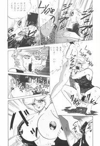 Page 39 of THE OMNIVOUS IV - preview thumbnail