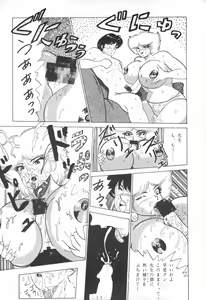 Page 40 of THE OMNIVOUS IV - preview thumbnail